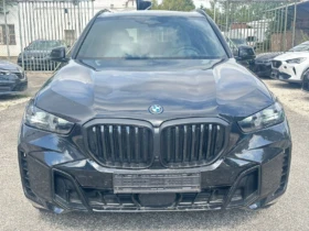 BMW X5 50e  xDrive